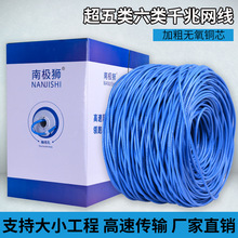�����ǧ��CAT6�W���S�����l300�׾W�j���پ���O����X�B�Ӿ�