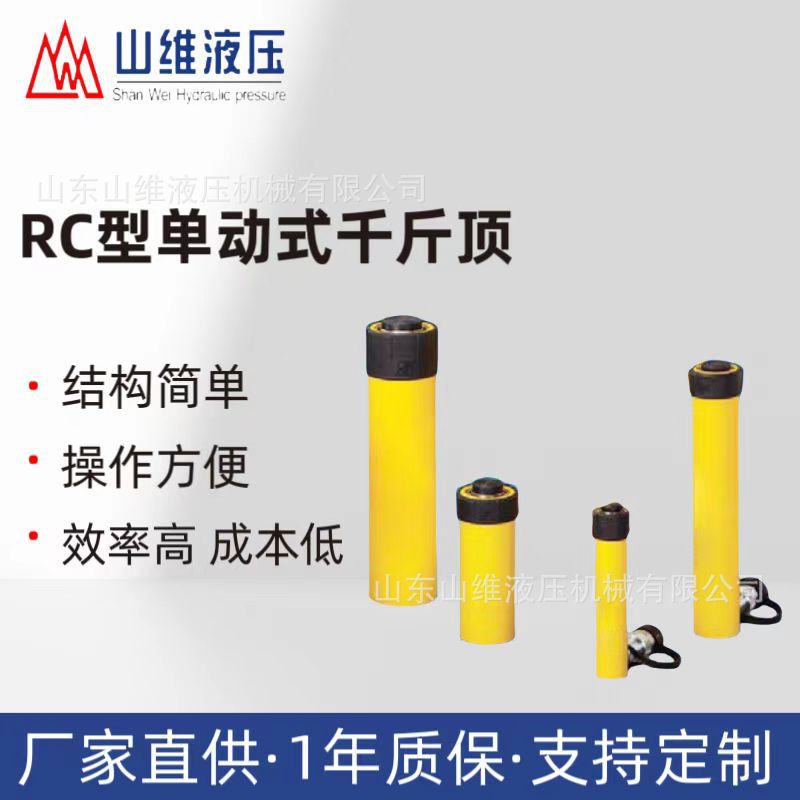 RC单动式千斤顶静载试验千斤顶大吨位千斤顶800吨千斤顶1000吨