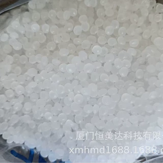 恒美达塑料米原米LLDPE 7042(福炼）厂家批发现货