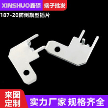 187-20�������β�Ƭ 4.8���� ��·���B���� �Ӳ�� ���ư��~����