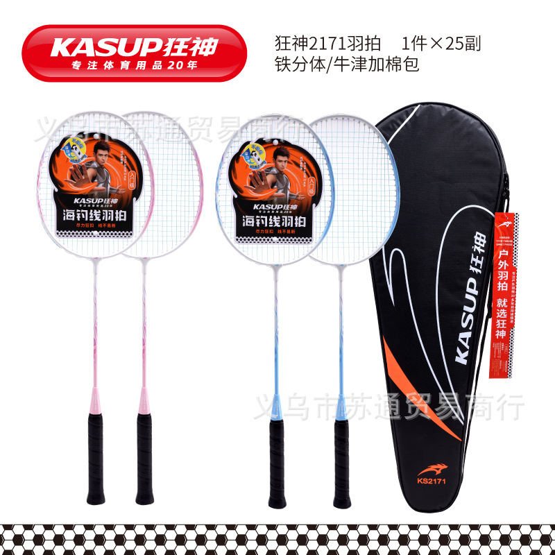 미친 신㊣2171 의상