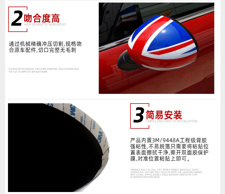 Suitable for Bmw Mini F54 F55 F56 F60 Car Rearview Mirror Cover British Flag Mirror Cover