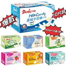 中國香港原裝進口丹頓Dandun奶片糖果成人兒童寶寶干吃奶片160g