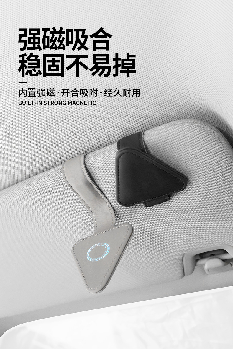Car Glasses Clip, Multifunctional Car Glasses Holder, Sun Visor, Sunglasses Storage Box, Car Interior Accessories