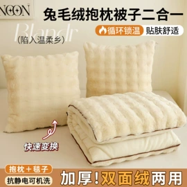 四件套;夏凉被;床罩床笠