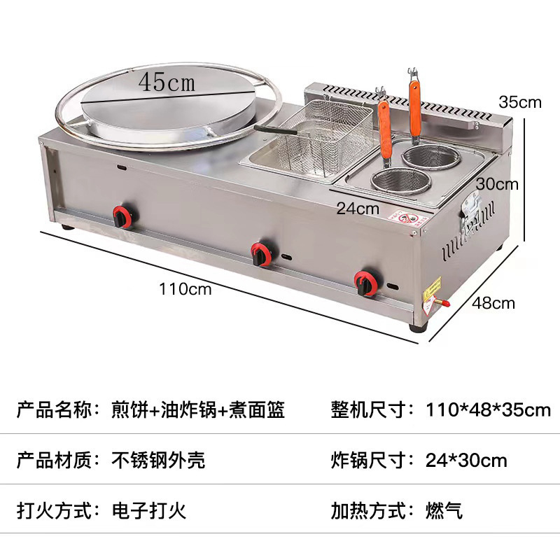 山東省穀物パンケーキマシン、パンケーキ、フルーツハンドパンケーキ、ガスグリル、フライヤー、オールインワンマシン、業務用屋台鉄板焼き|undefined