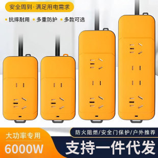 6000W���ʹ���10A/16A��ˤ�����Ų���{��ˮ��늴Št һ�����l