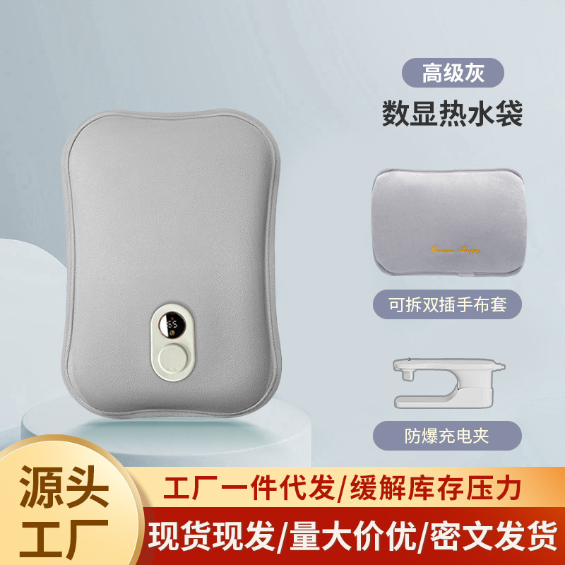 充电热水袋一件代发暖宝宝冬季毛绒加厚暖被窝暖腰大号加长暖水袋|undefined