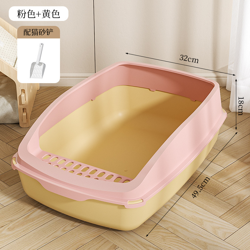 노란색 바닥을 가진 분말 덮개