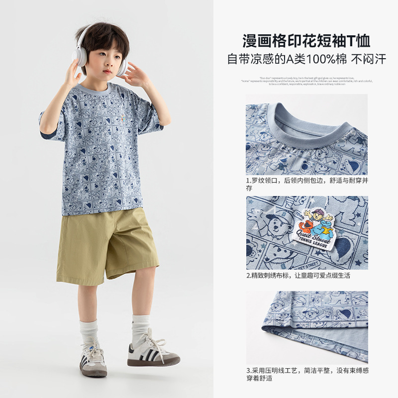 ボーイズ半袖 Tシャツ 2025 夏アイスコットン T ソフトワックス状通気性ファッションフルプリント子供カジュアルトップ|undefined