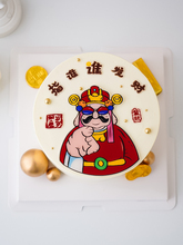 网红财神爷蛋糕装饰摆件亚克力财神指谁谁发财生日甜品台祝福插件