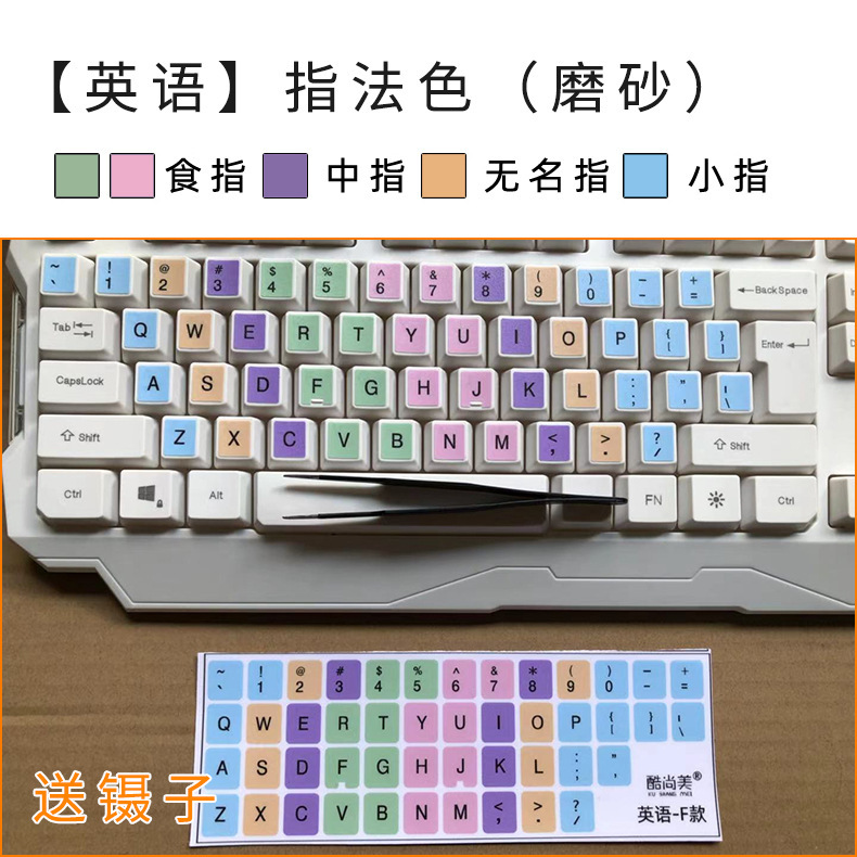 大文字と小文字のピンイン同音異義語英語アルファベットデスクトップキーボードステッカーノートブックアルファベットキーステッカー初心者パーティション|undefined