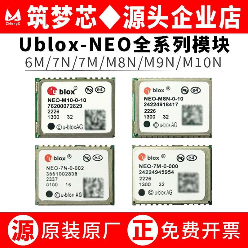 Ublox-NEO-6/7M/M8N/9N/M10N Beidou GPS/GNSS навигационная спутниковая система для времени полета модуля группы