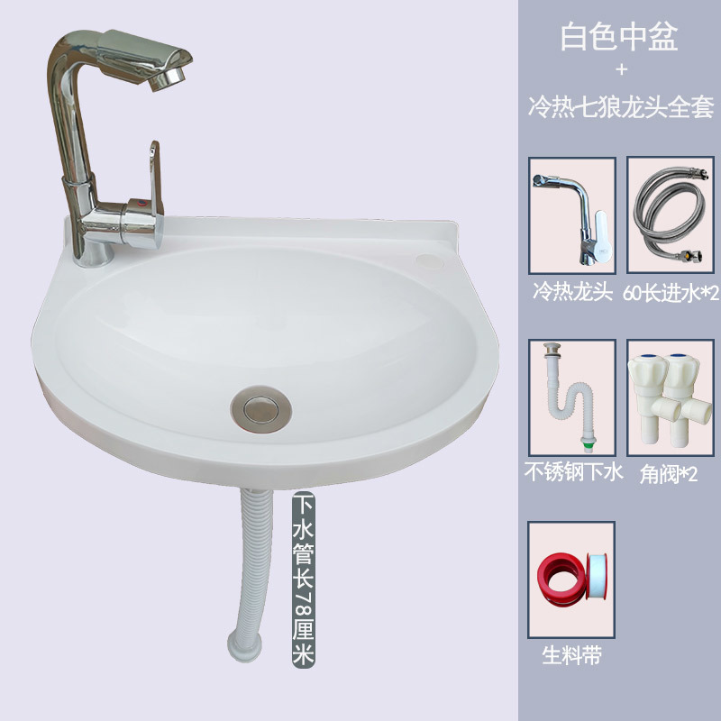 Lavabo para colgar en la pared sin perforar, lavabo simple de plástico, alquiler de lavabo, lavabo de casa, piscina de pared de apartamento pequeño