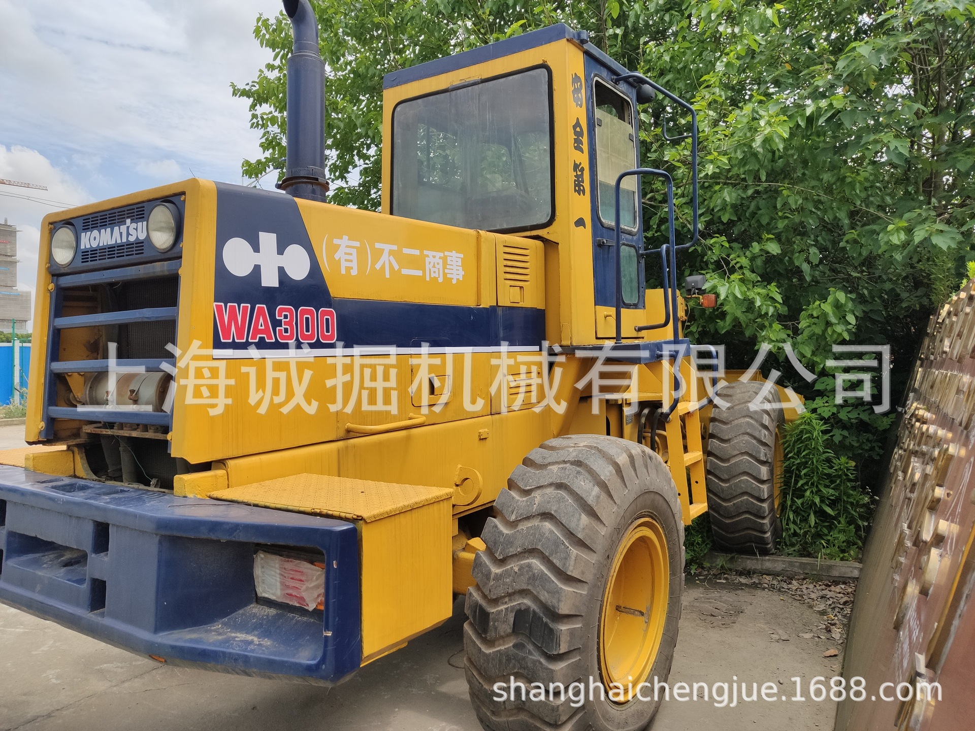 A二手装载机 二手小松WA300装载机出售