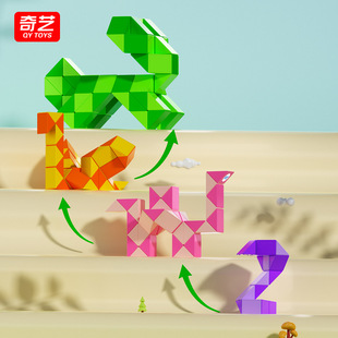 Qiyi Double Color Magic Ruler Macaron Magic Ruler 24 Segments 36 Segments 48 Segments 60 Segments 72 Segments Educational Toys Wholesale