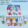 [6入兔耳福满A梦手办盲盒随机1个 （需要端盒拍6个）]