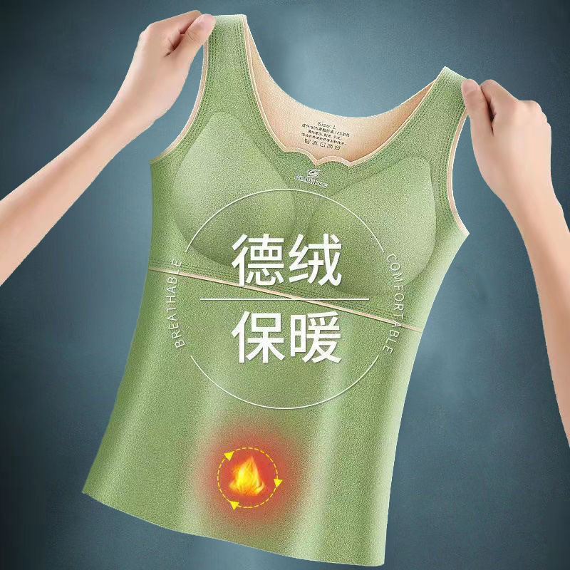 Pro-Oxygen 2.0 German Velvet Seamless Large Size Thermal Vest for Women Fleece-Lined Thickeneded Close-Fitting Heating Vest Thermal Intimates for Women