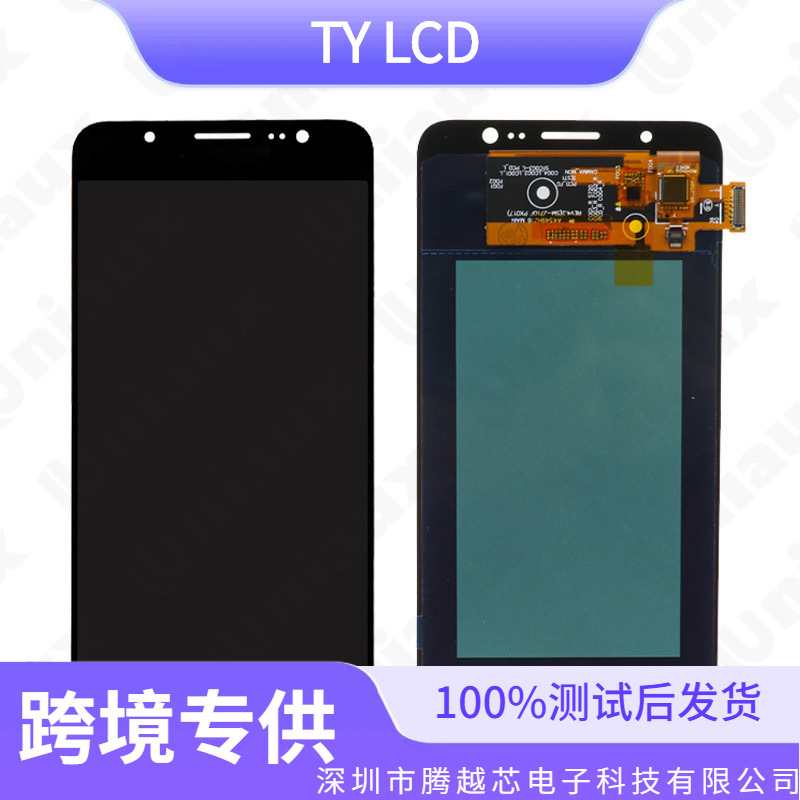 Aplicable a Samsung J7 2016 Pantalla LCD J710 J710F J710M