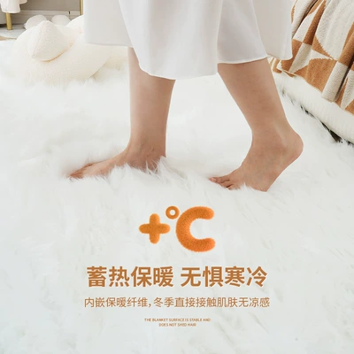 Blanket Clothing Store Product Photography | Car Carpet
