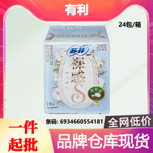 �շ�ԭ�����������S������ҹ��290mm���������10Ƭ����4181