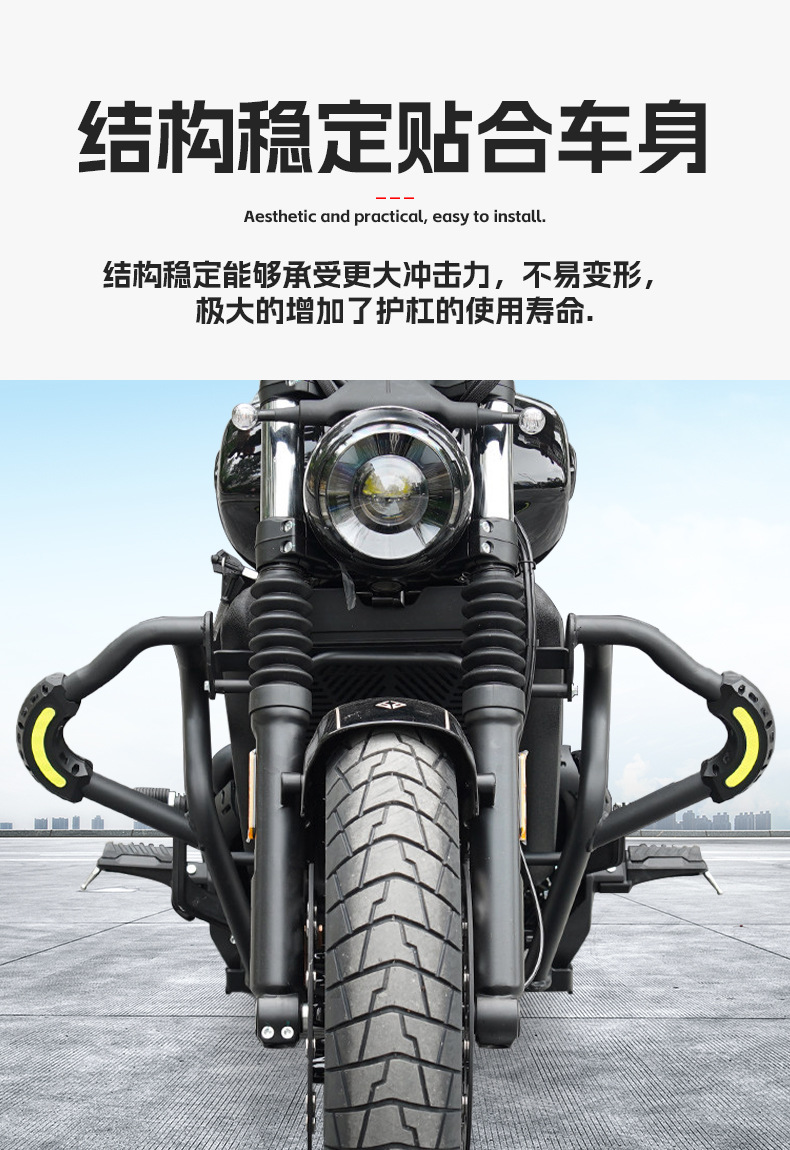 Suitable for Benda Black Flag 600 motorcycle front bumper carbon steel protective bar anti-fall bar modification accessories
