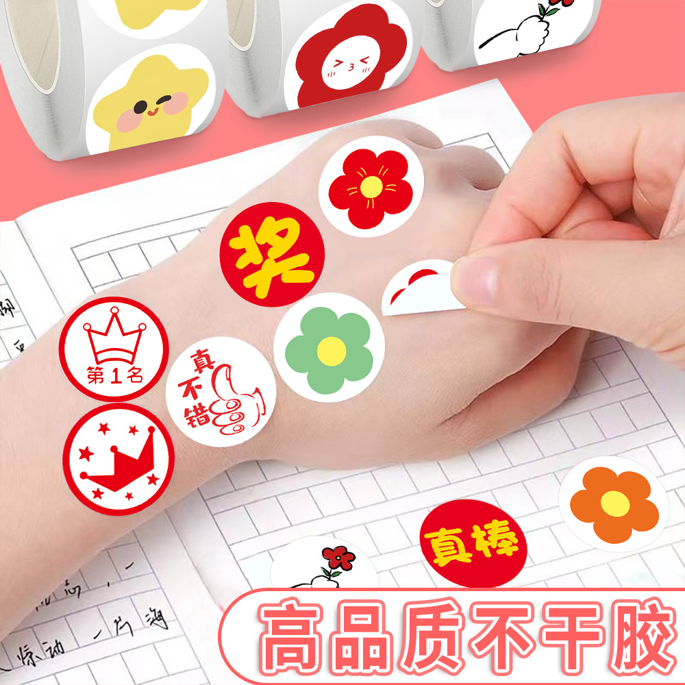 Pegatinas de rollo pegatinas de pequeño cártamo jardín de infantes pegatinas de recompensa para niños materiales de contabilidad de mano sellado cinta adhesiva de película de corte