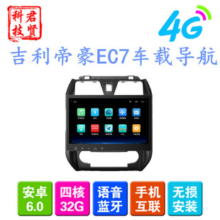 �m�ü��������ϵۺ�EC7܇�CCarplay10.2��܇�d������׿����һ�w�C