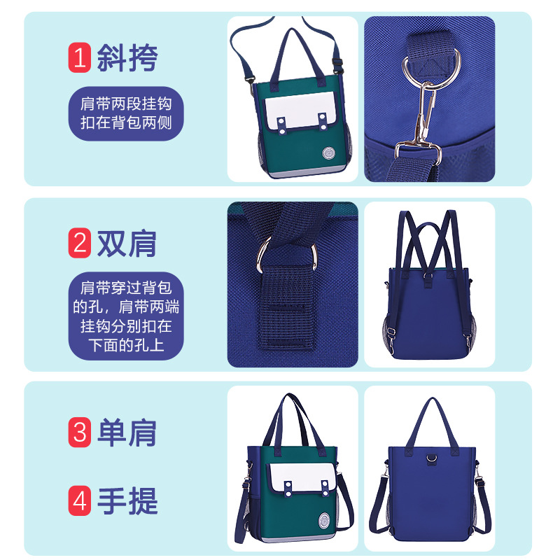 Nuevos estudiantes de primaria 1 - 3 - 6 grados paquete de lecciones de alta capacidad de la escuela secundaria un paquete de cuatro usos puede ser doble hombro bolsa de lecciones impermeable