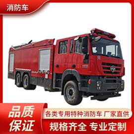 消防车图片 豪沃5吨泡沫消防车石油化工业消防救火灭火车高效快捷
