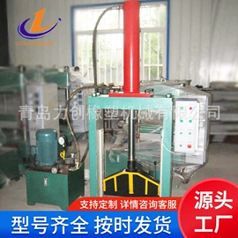 硫化机;混炼机;切胶机