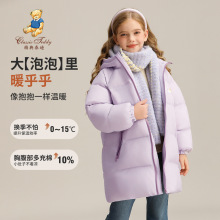 精典泰迪冬季新款儿童中长款加厚棉服男童面包服女童连帽棉袄外套