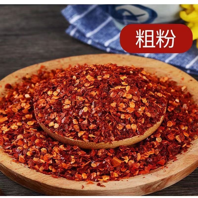 干红辣椒500g二荆条贵州石柱红辣椒粉辣椒段特香特辣印度椒辣椒干|undefined