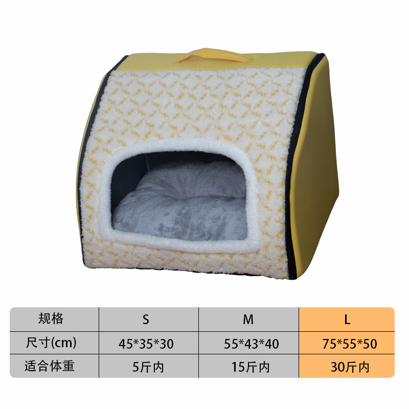 猫窝冬季保暖四季通用房子型别墅封闭式床屋冬天狗窝宠物猫咪用品|undefined