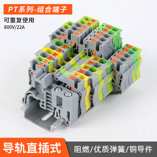PT����ֱ��ʽ��܉�Ӿ������ſ����⹤�߽Ӿ�0.2-10mm&sup2;�M���͌�܉
