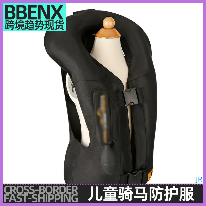 JR Children's Horse Riding Protective Clothing Equestrian Inflatable Armor Horse Riding Vest Relieving Impact Strength Equestrian Supplies Cross Border