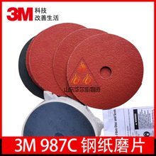 3M987C䓼�ĥƬ80+�մ��w���w�Sɰ��4��A�ג���Ƭʮ�ֿ״�ĥĥ�P