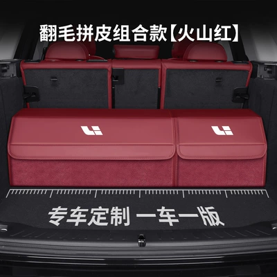 Storage Box, Car storage bag/box - ideal-custom-size-suede-leather-combination-volcano-red-on-volcano-red-please-specify-your-car-model-and-year-when-placing-your-order-upgraded-waterproofthickened