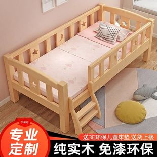 Children's Bed Splicing Bed Solid Wood Crib Splicing Large Bed Widening Bed Splicing Small Bed with Guardrail Princess Bed
