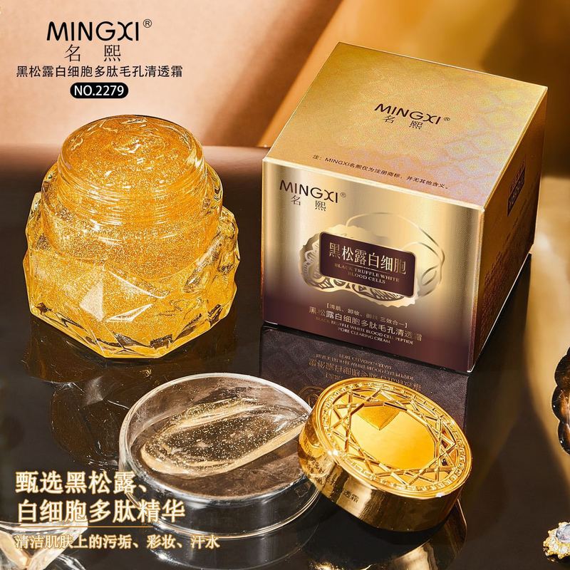 新しいホットモデル Mingxi 黒トリュフ白血球ポリペプチド毛穴クリアクリーム角質除去源メーカー|undefined