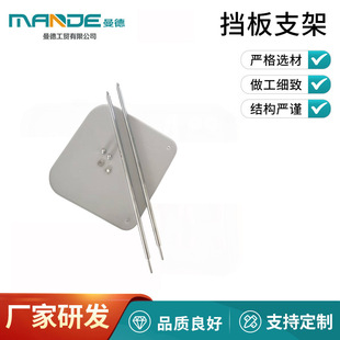 Baffle bracket suit water grinding table dust-proof edge grinding machine grinding equipment baffle bracket transparent baffle bracket