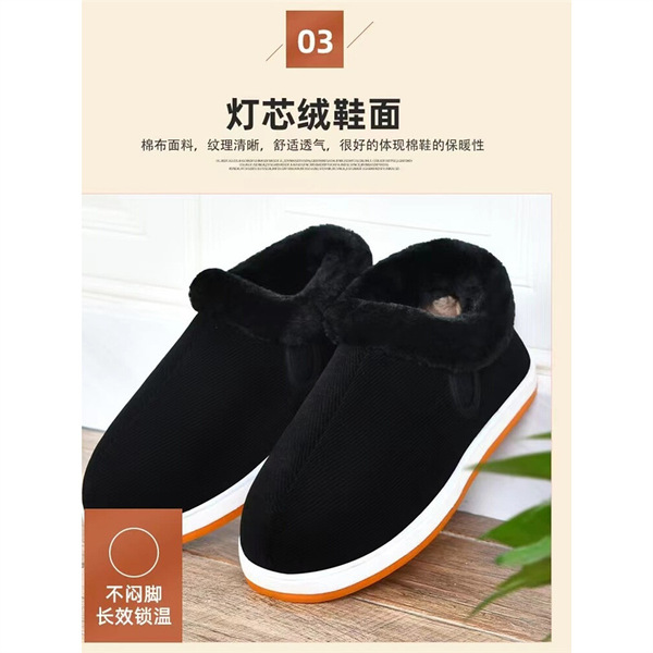Hunan handmade cotton shoes for men and women