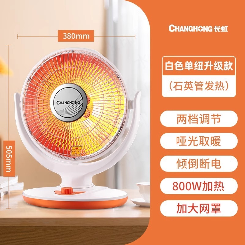 小太陽暖房器家庭用省エネ省電気暖房扇風機浴室速熱小型オーブン|undefined