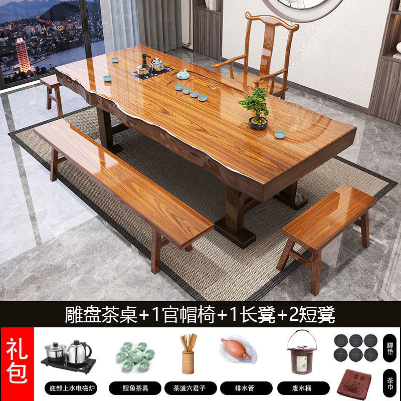 整板大板实木茶桌椅组合新中式茶几客厅家用办公室泡茶台茶桌一体|undefined