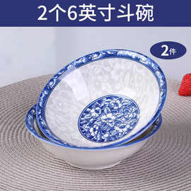中式餐具景德镇青花瓷碗斗碗大号喝粥拉面碗中式釉下彩可微波炉碗