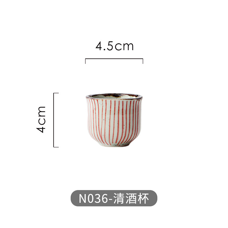N036-Sake 유리