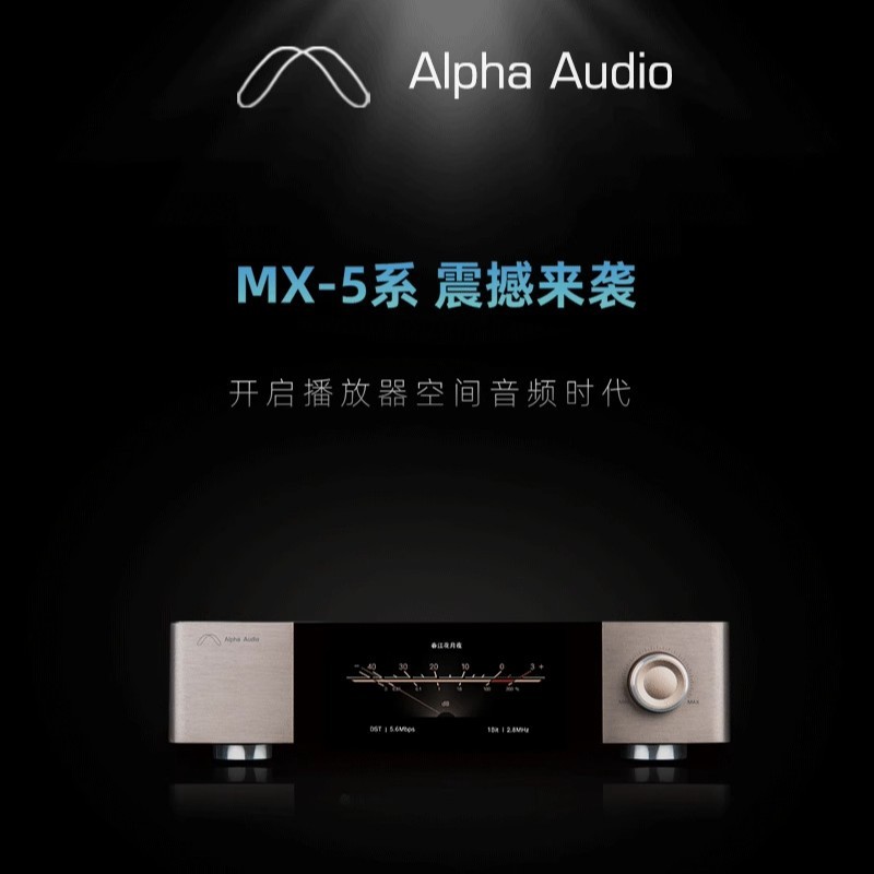 Jingfeng MX-5D pure digital turntable hifi streaming media lossless music streaming player desktop network digital broadcast