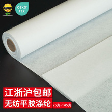 �ֻ�1�׿� ȫ����25g-145g���������޷�Ӳ�� ƽ�����յ���ճ�ϳ�