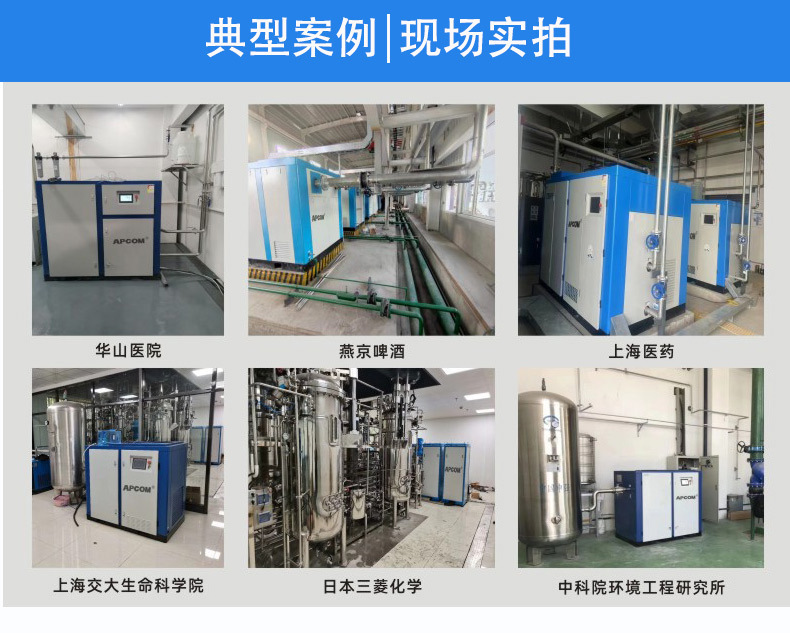 Screw-Type Air Compressor 15Kw Small Permanent Magnet Variable Frequency Spiral Type 25Kw Integrated Air Pump Air Compressor