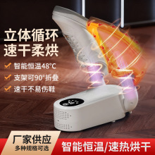 H1跨境除臭杀菌湿鞋子烘鞋器恒温定时干鞋机袜子紫外线杀毒烘干机